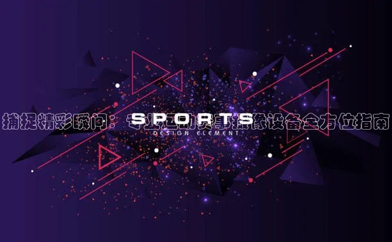 焦点平台注册账号