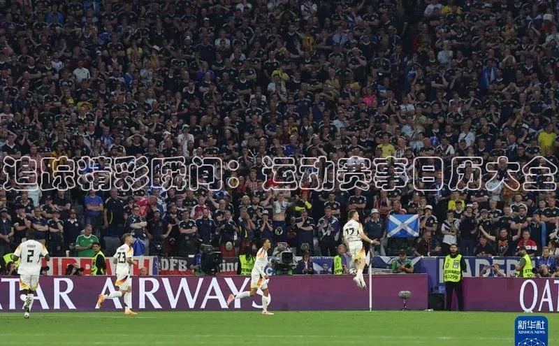 追踪精彩瞬间：运动赛事日历大全