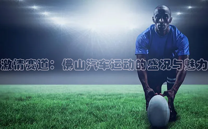 焦点注册平台登录入口